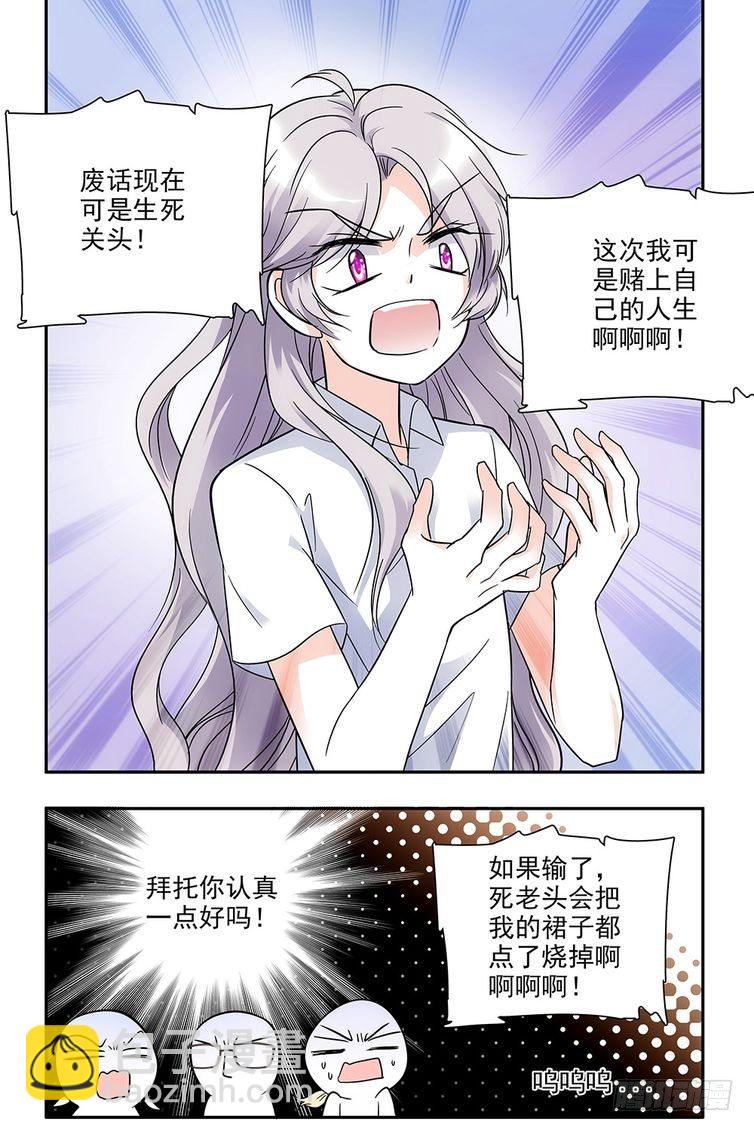 第79话-第79话