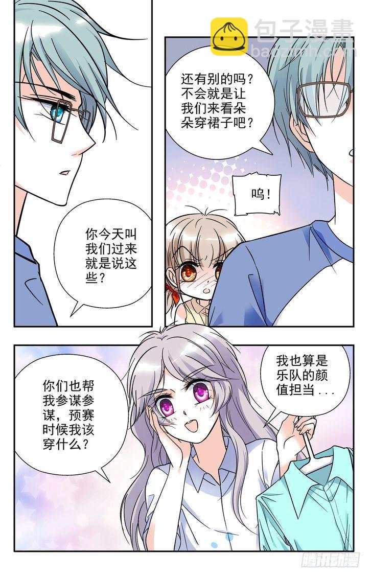 第79话-第79话