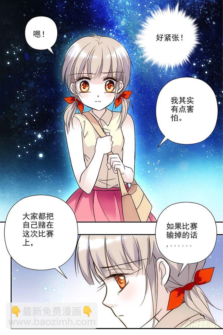 第79话-第79话