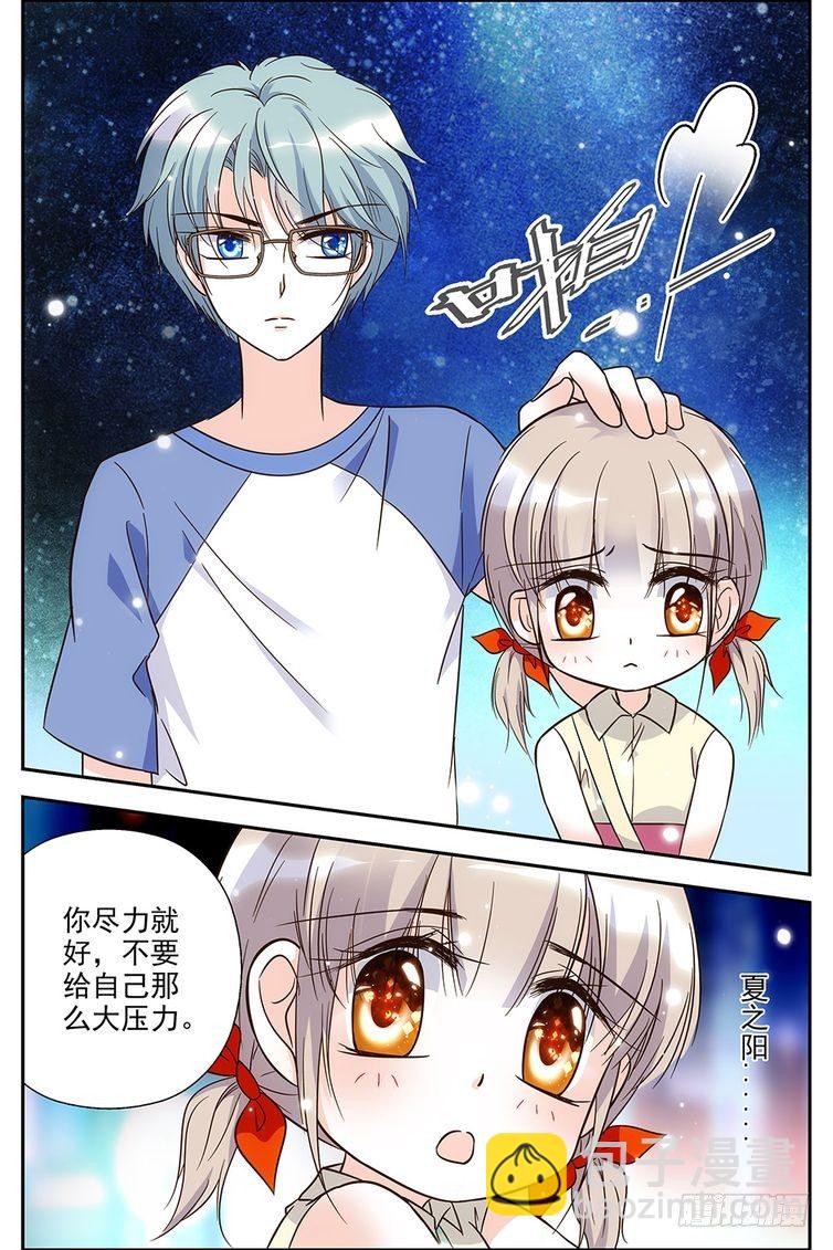 第79话-第79话