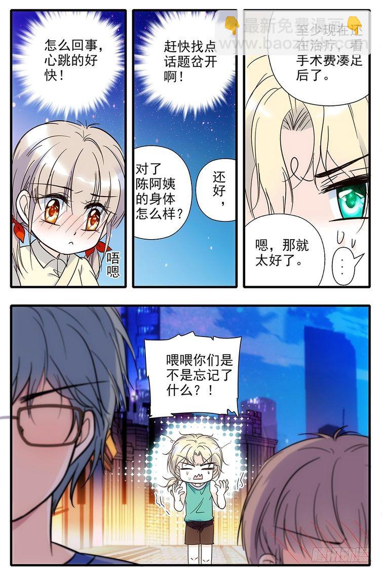 第79话-第79话