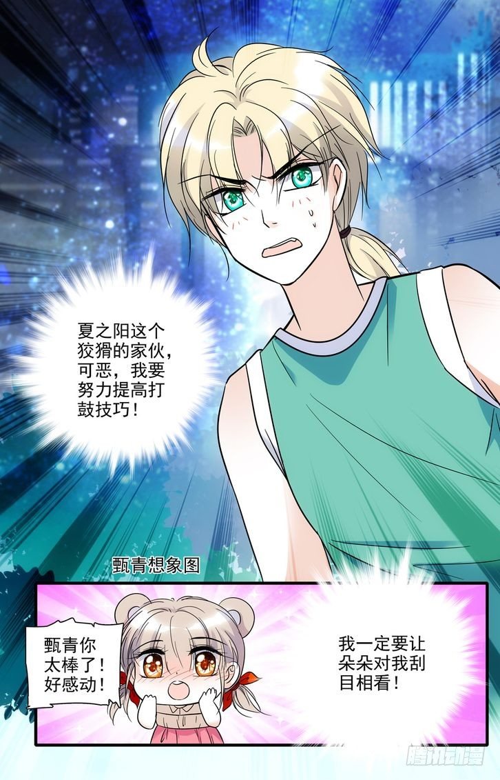 第79话-第79话