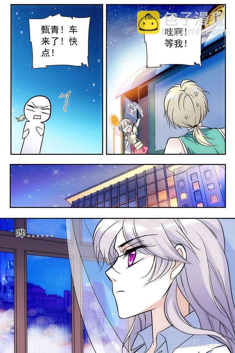 第79话-第79话