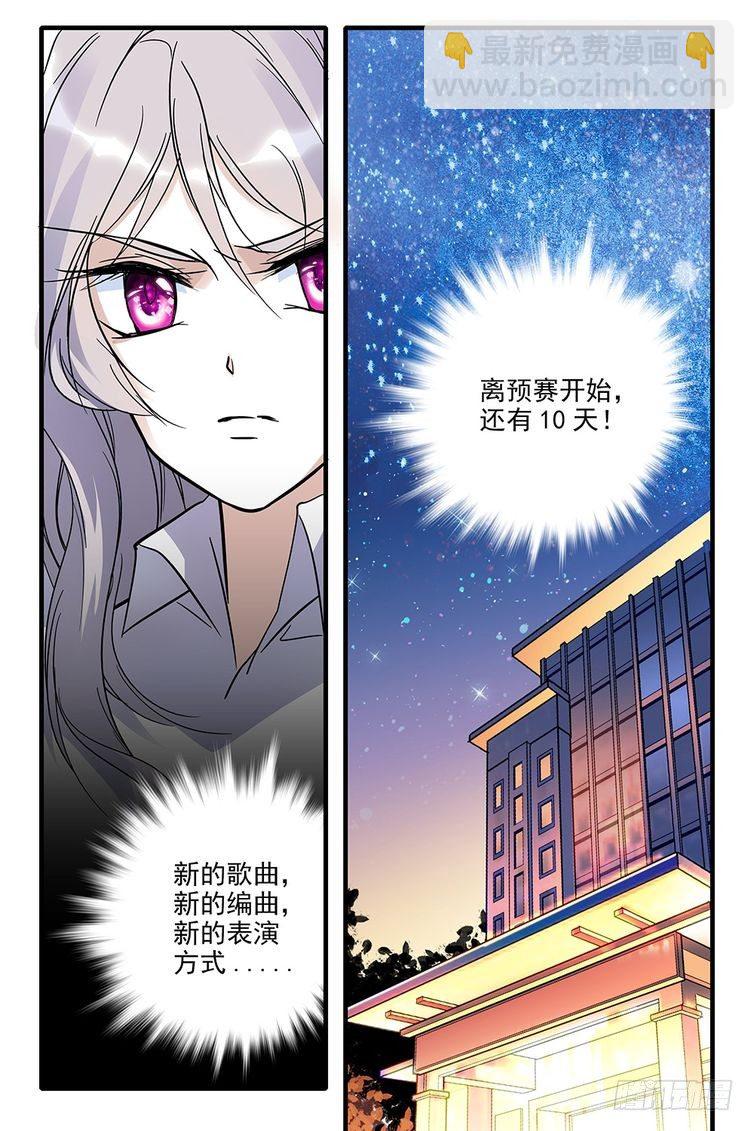 第79话-第79话