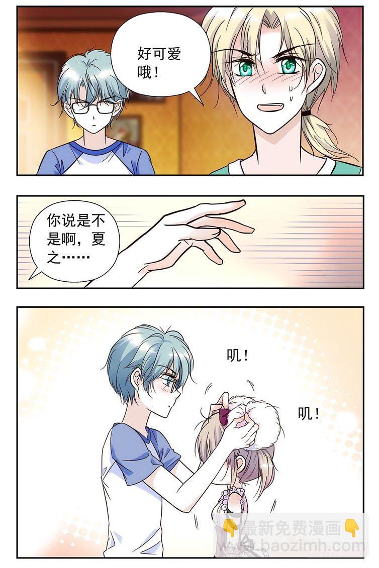 第79话-第79话