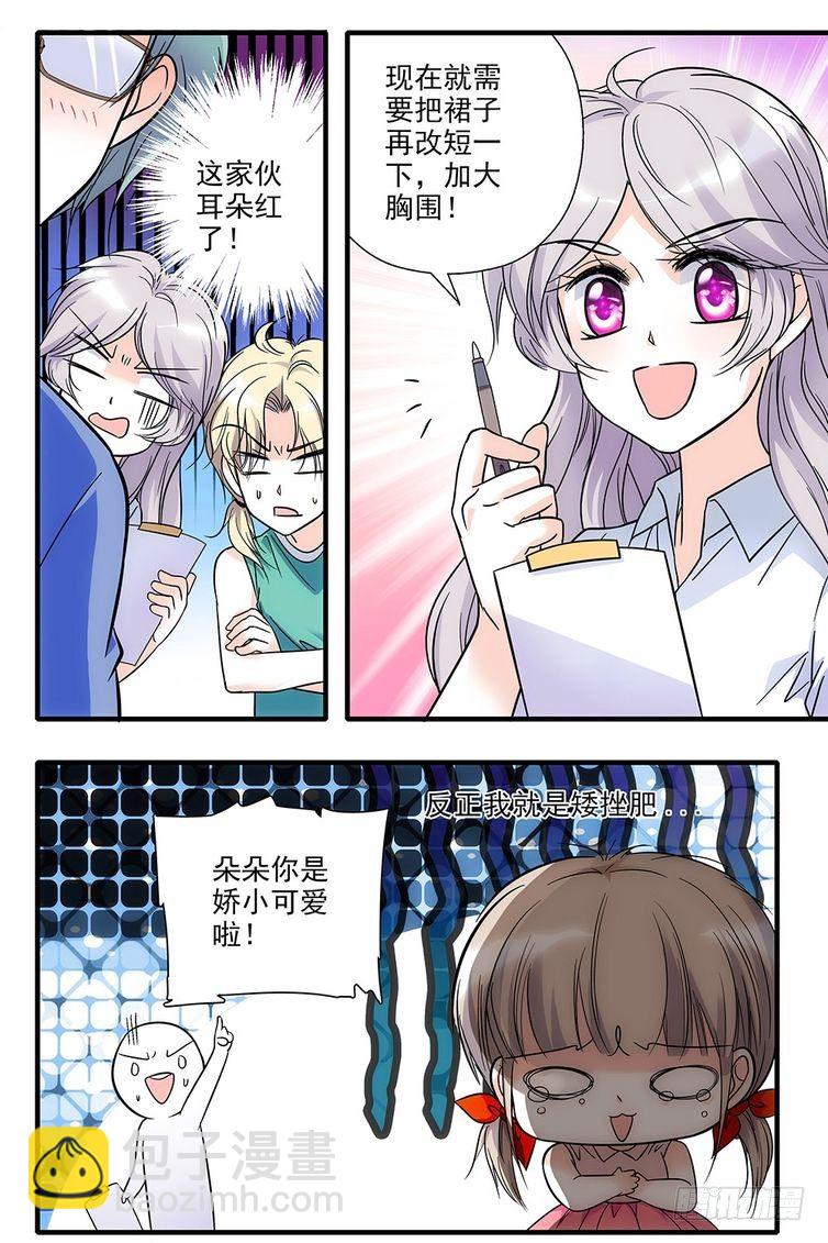 第79话-第79话
