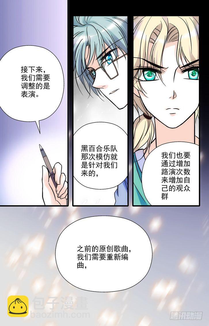 第79话-第79话