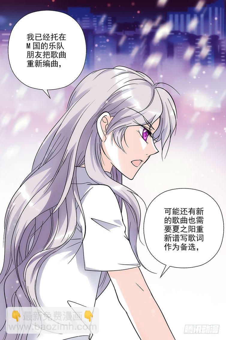 第79话-第79话