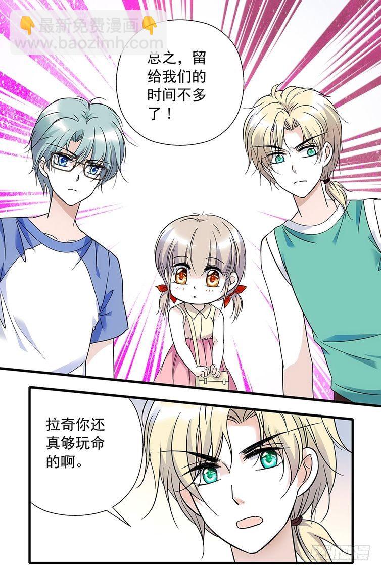 第79话-第79话