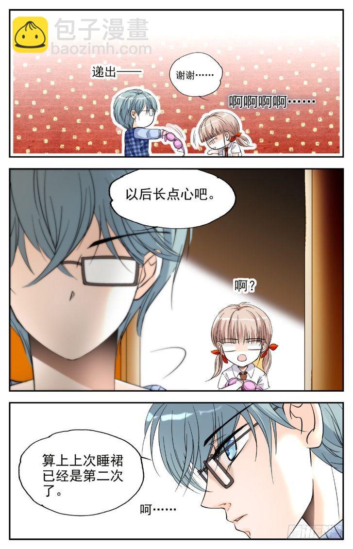 第09话-第9话