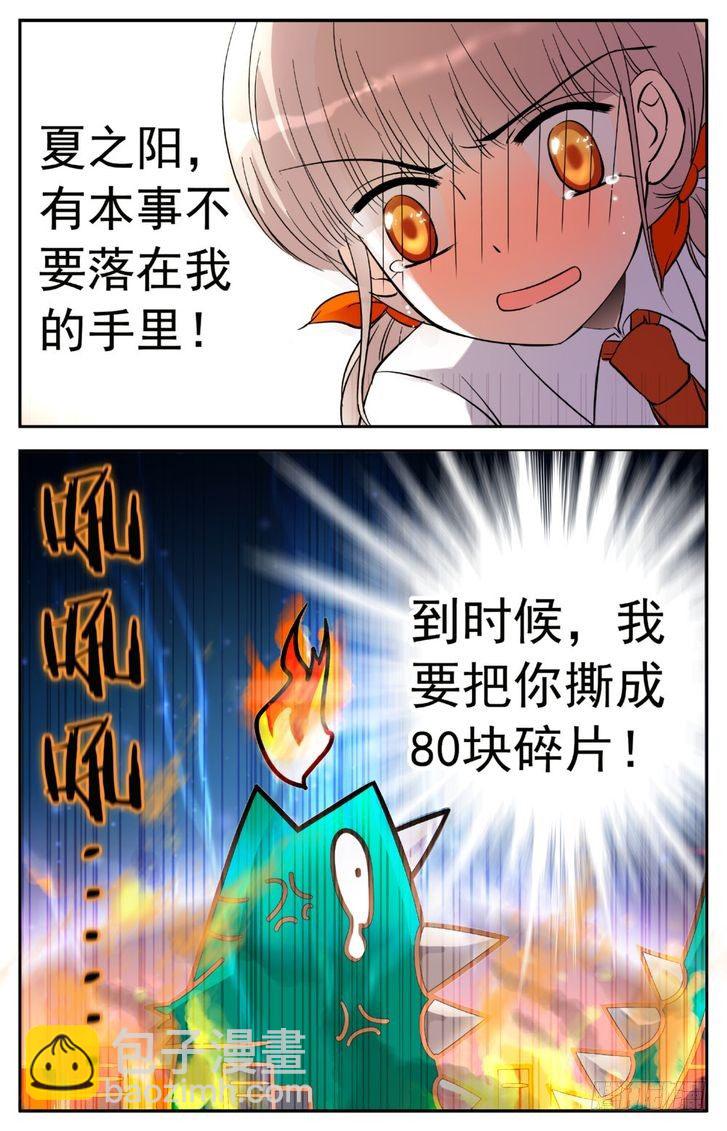 第09话-第9话