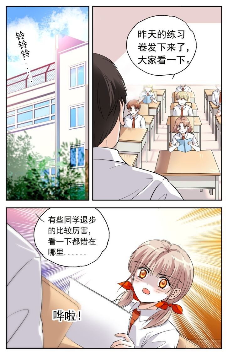 第09话-第9话