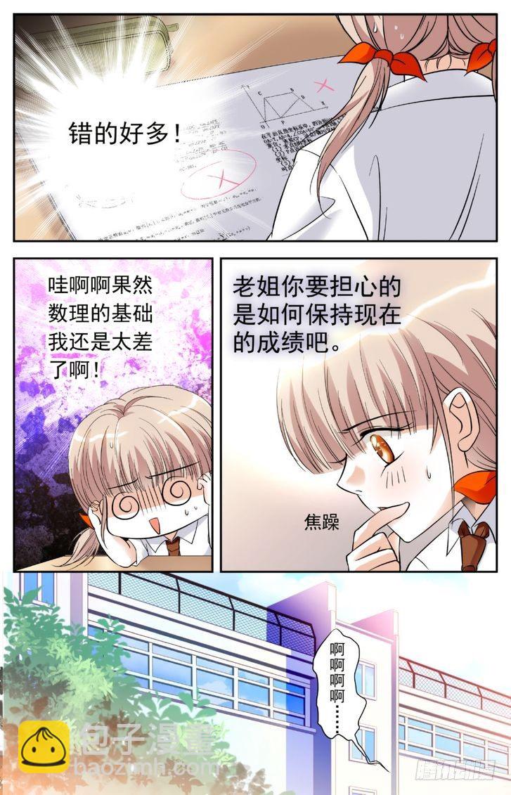 第09话-第9话