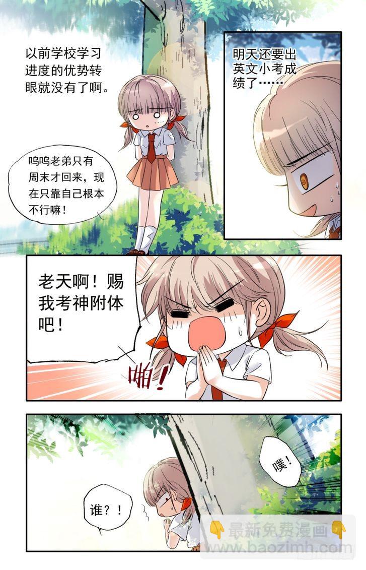 第09话-第9话