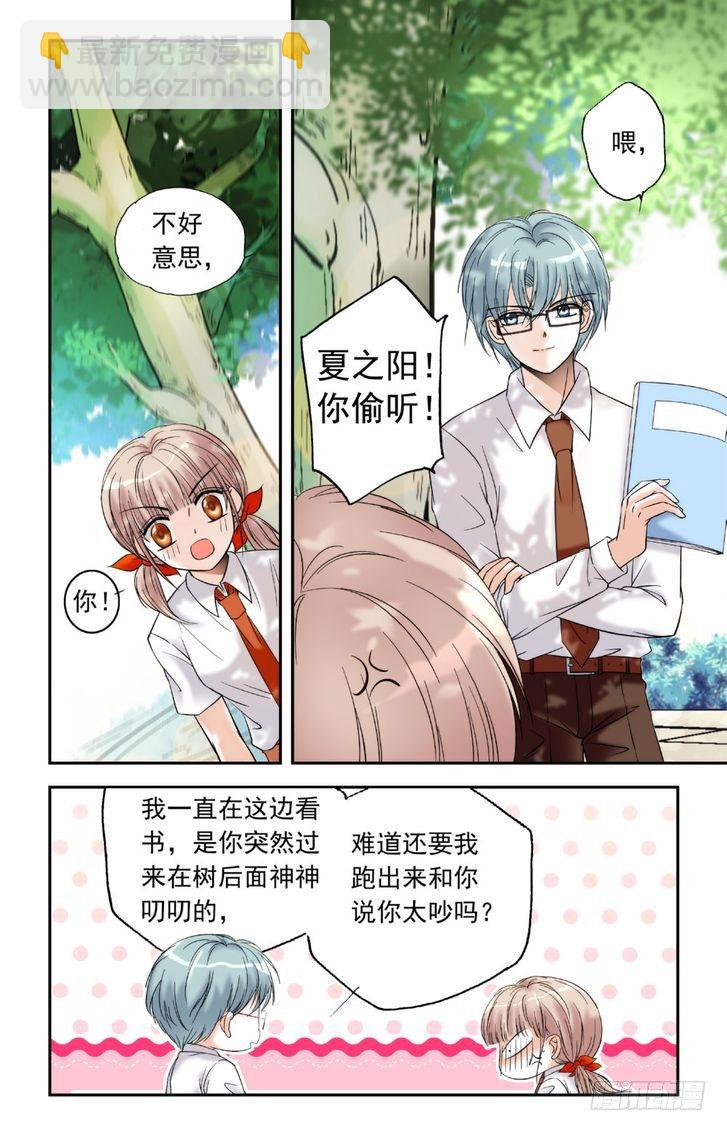 第09话-第9话
