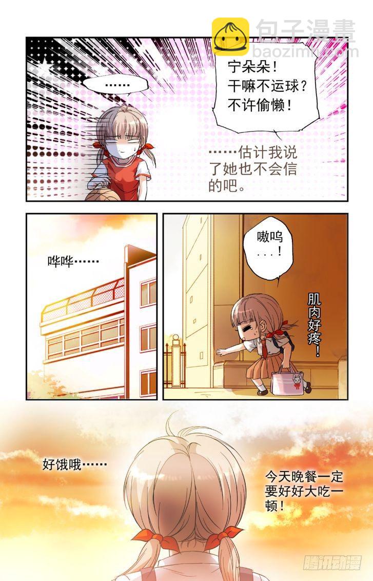 第09话-第9话
