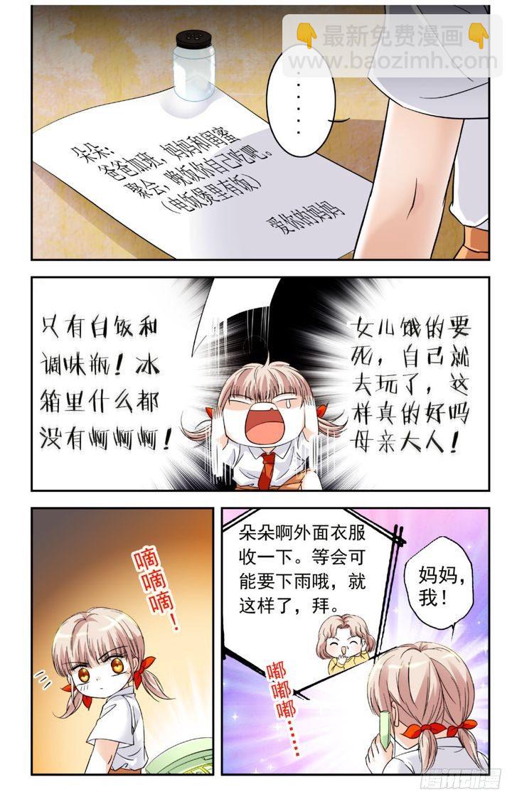 第09话-第9话