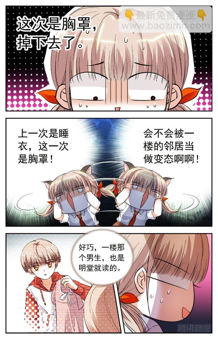 第09话-第9话