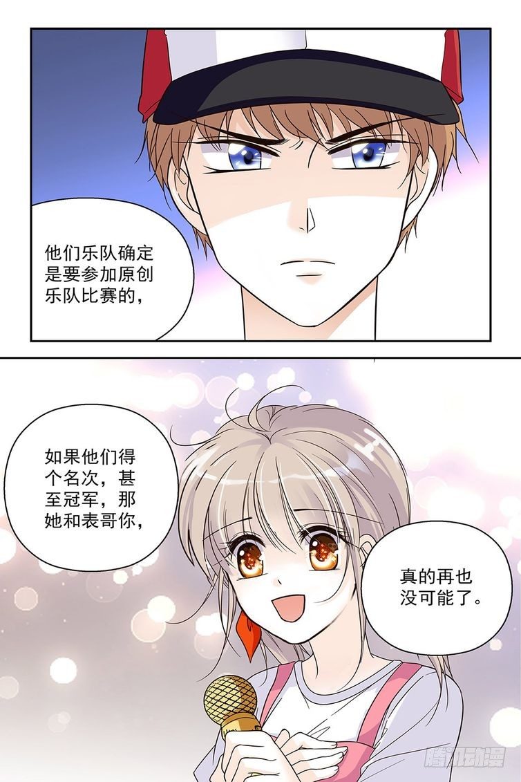 第81话-第81话