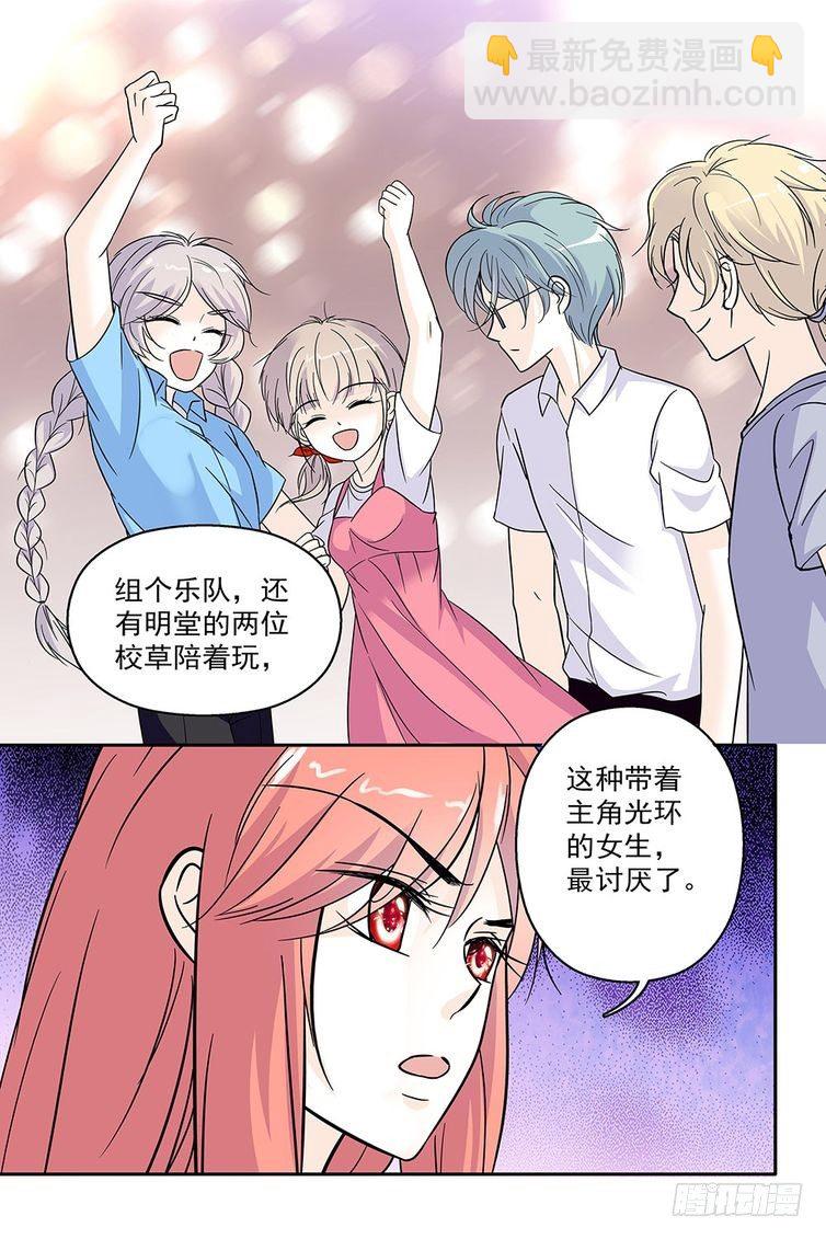 第81话-第81话