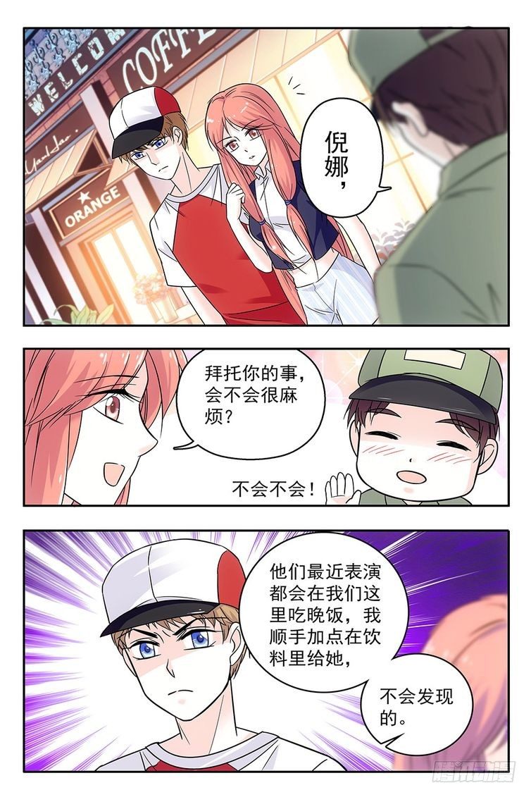 第81话-第81话