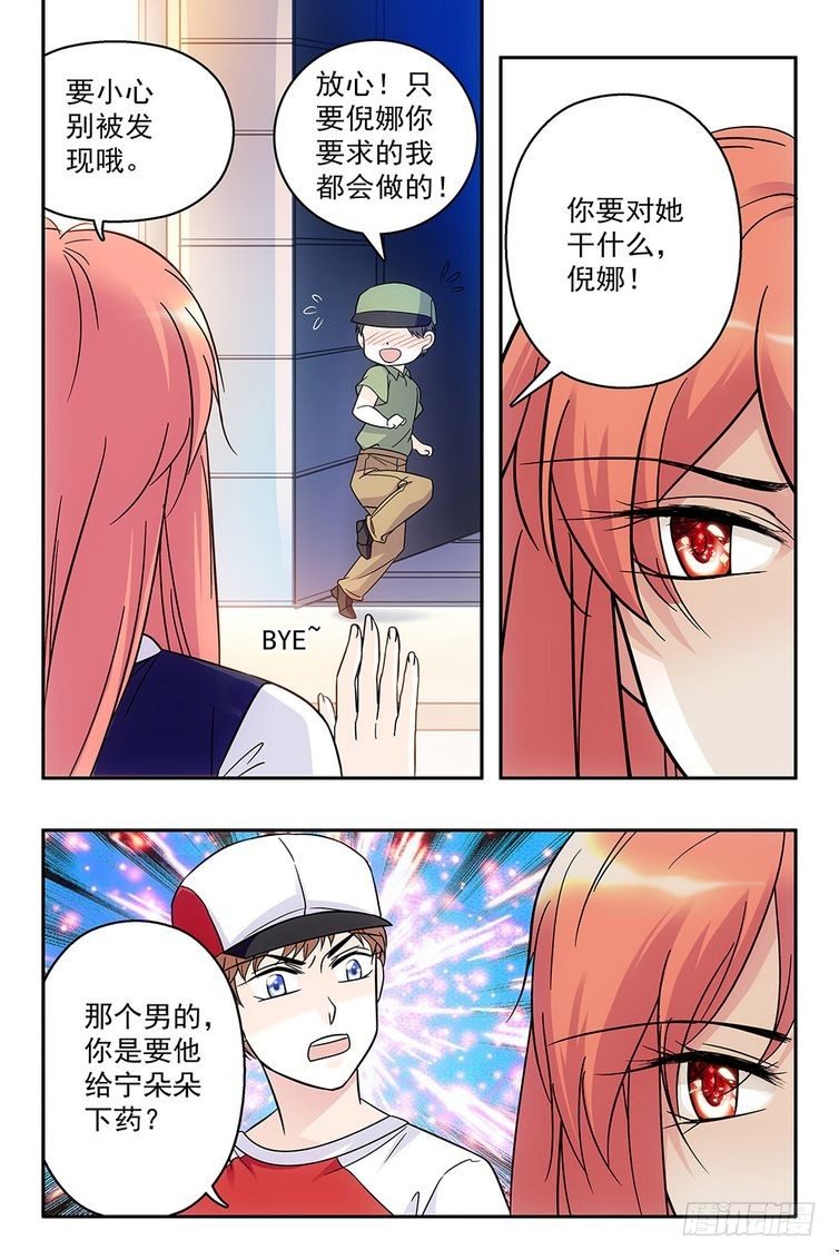 第81话-第81话
