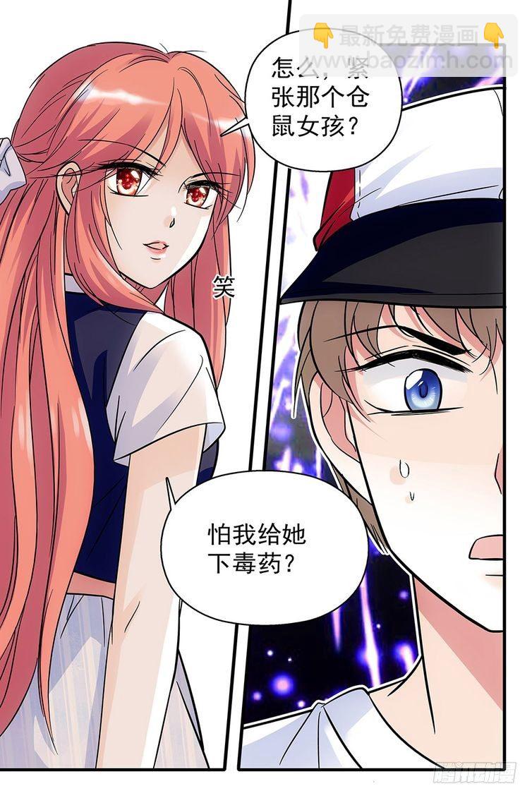 第81话-第81话