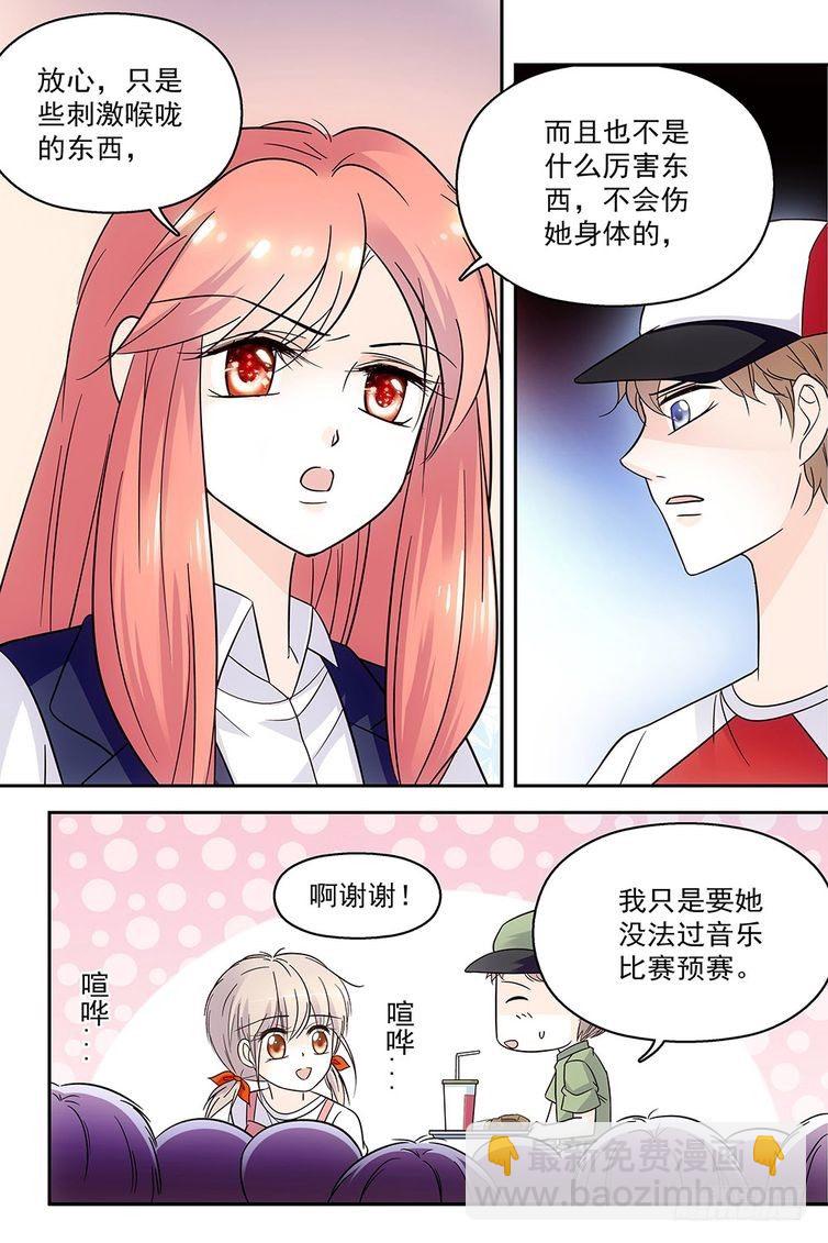第81话-第81话