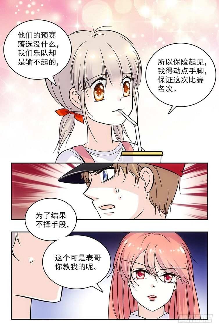 第81话-第81话