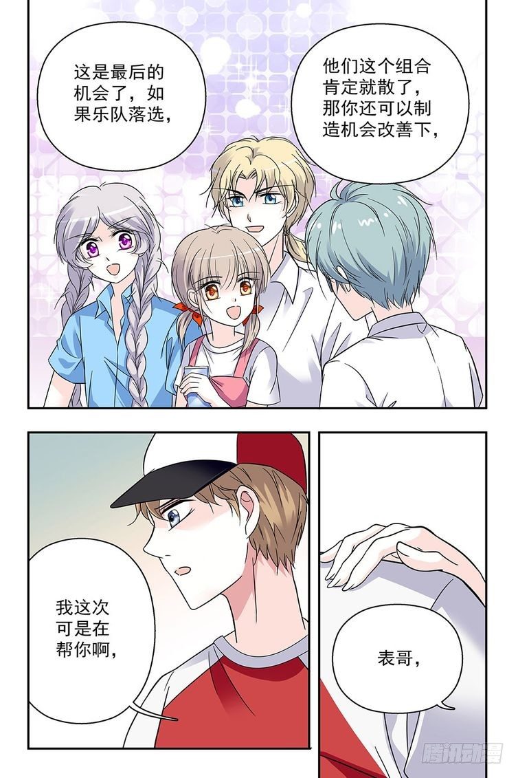 第81话-第81话