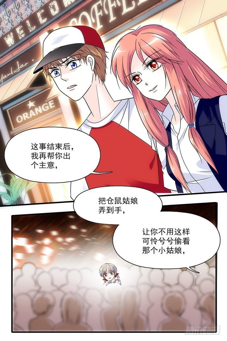 第81话-第81话
