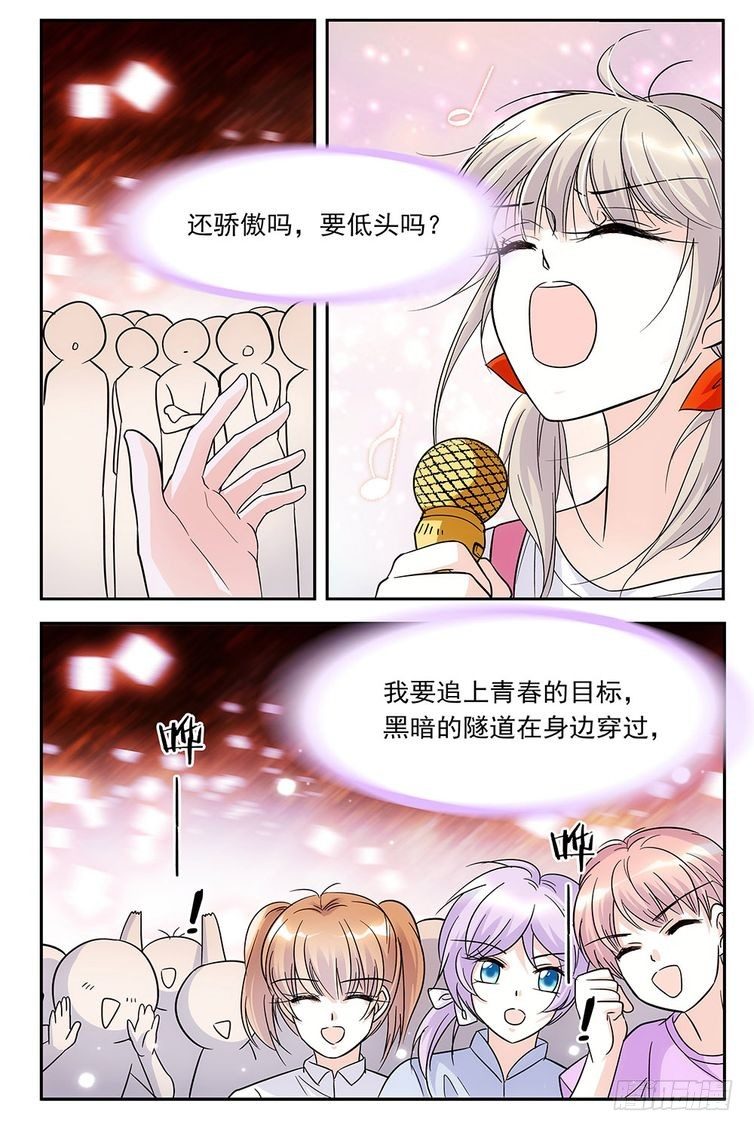 第81话-第81话