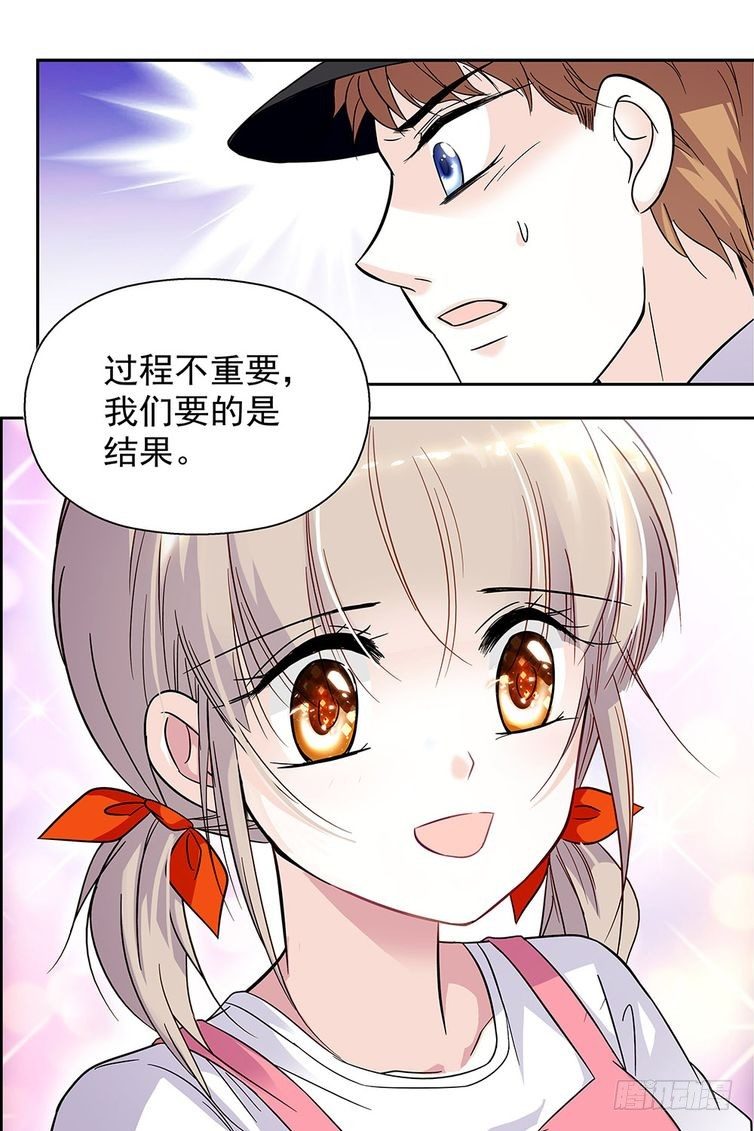 第81话-第81话