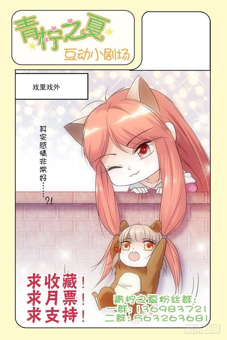 第81话-第81话