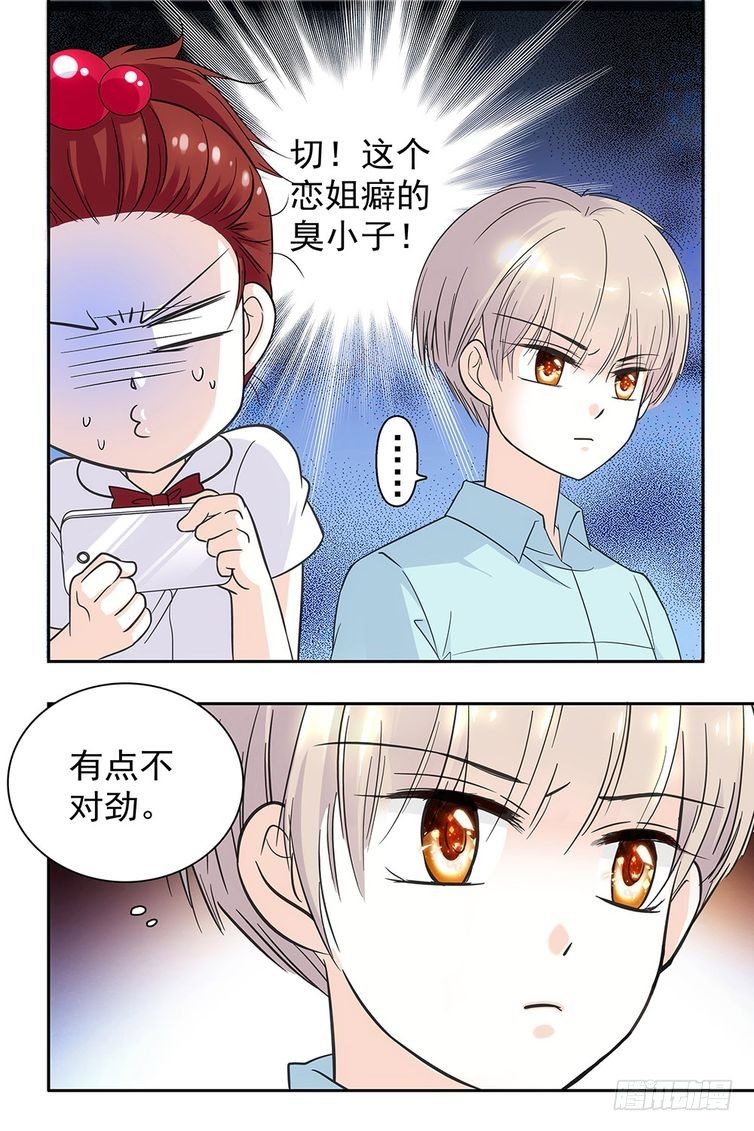 第81话-第81话