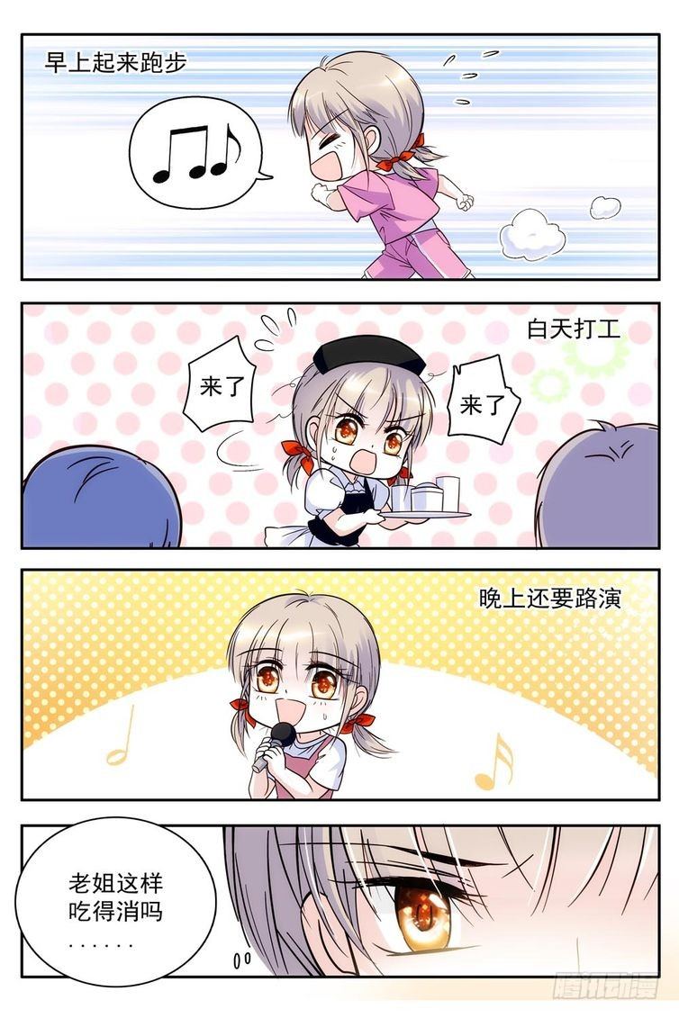 第81话-第81话
