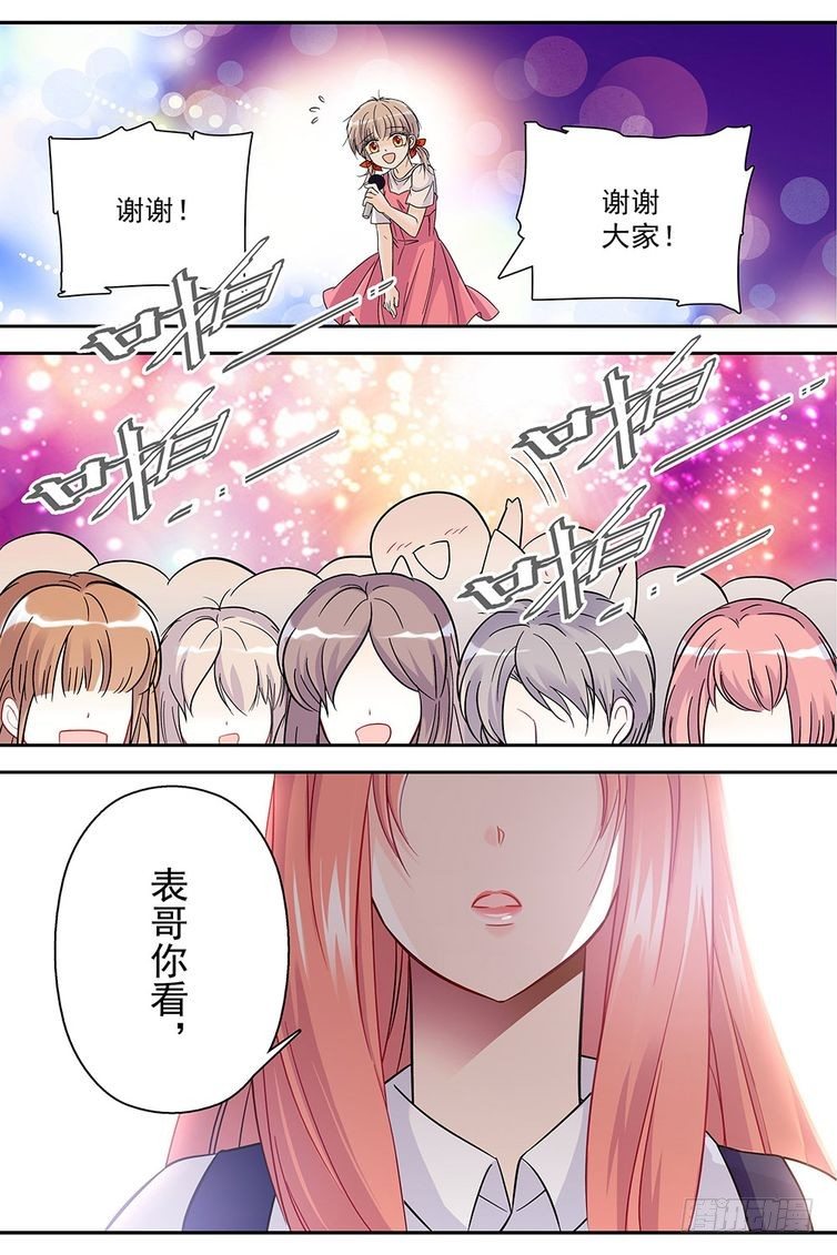 第81话-第81话