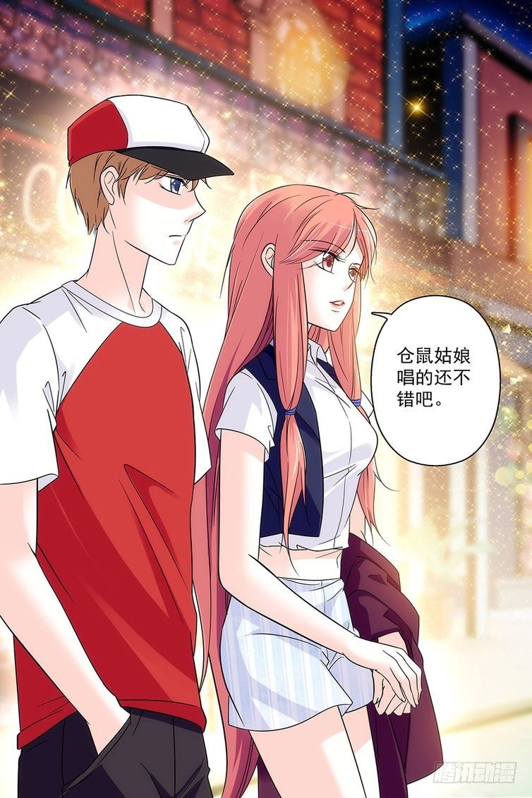 第81话-第81话