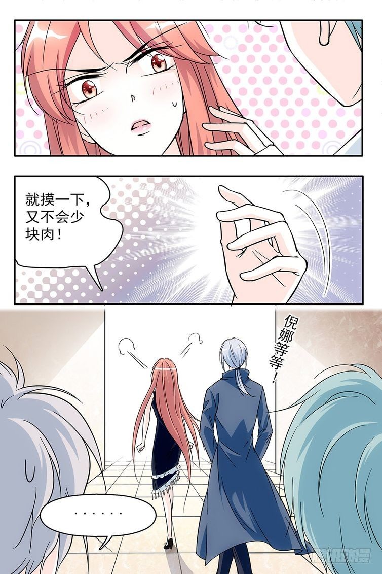 第83话-第83话