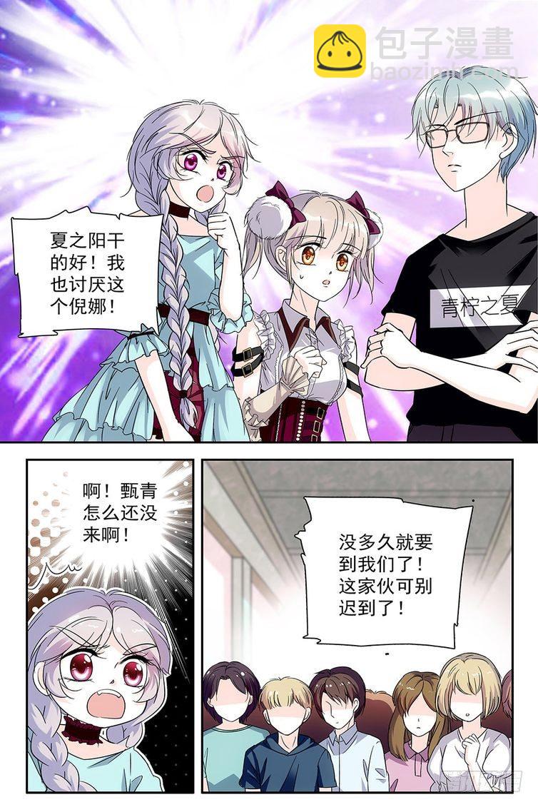 第83话-第83话