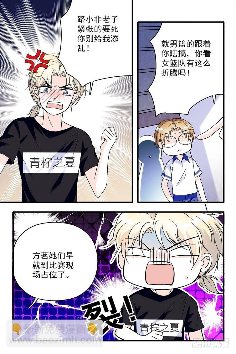 第83话-第83话