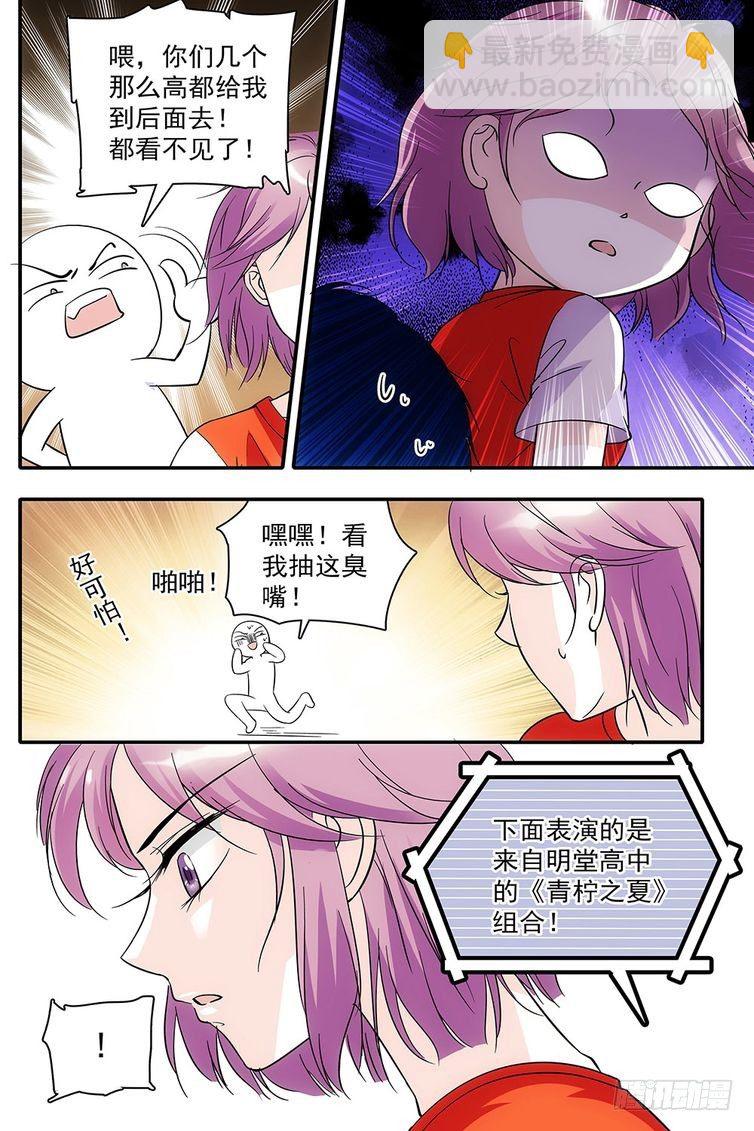 第83话-第83话