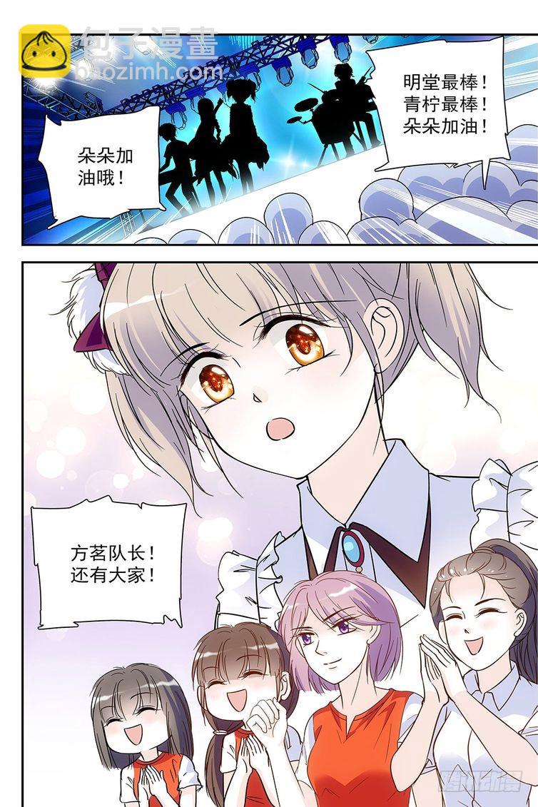 第83话-第83话