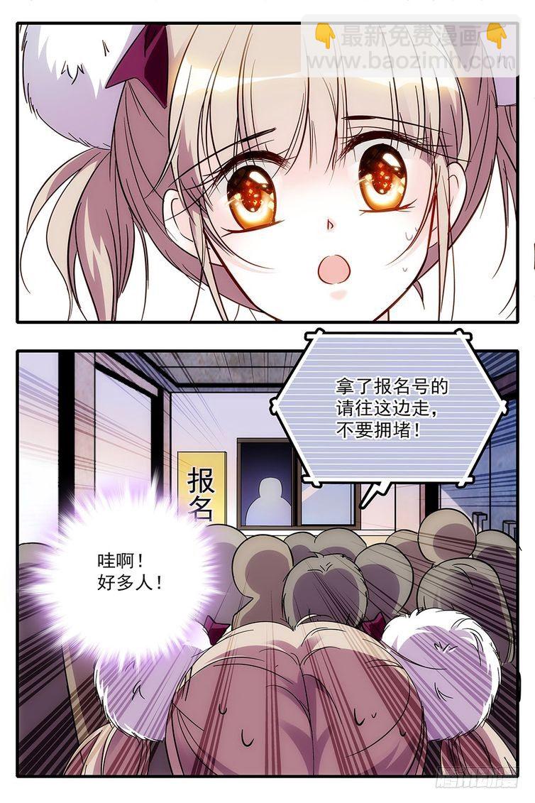 第83话-第83话