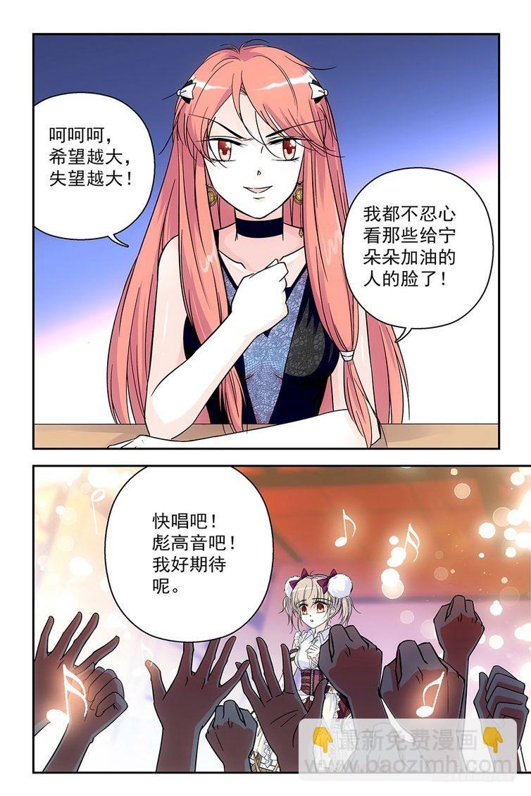 第83话-第83话