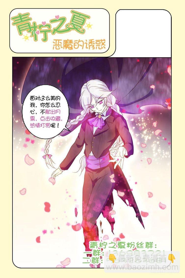 第83话-第83话