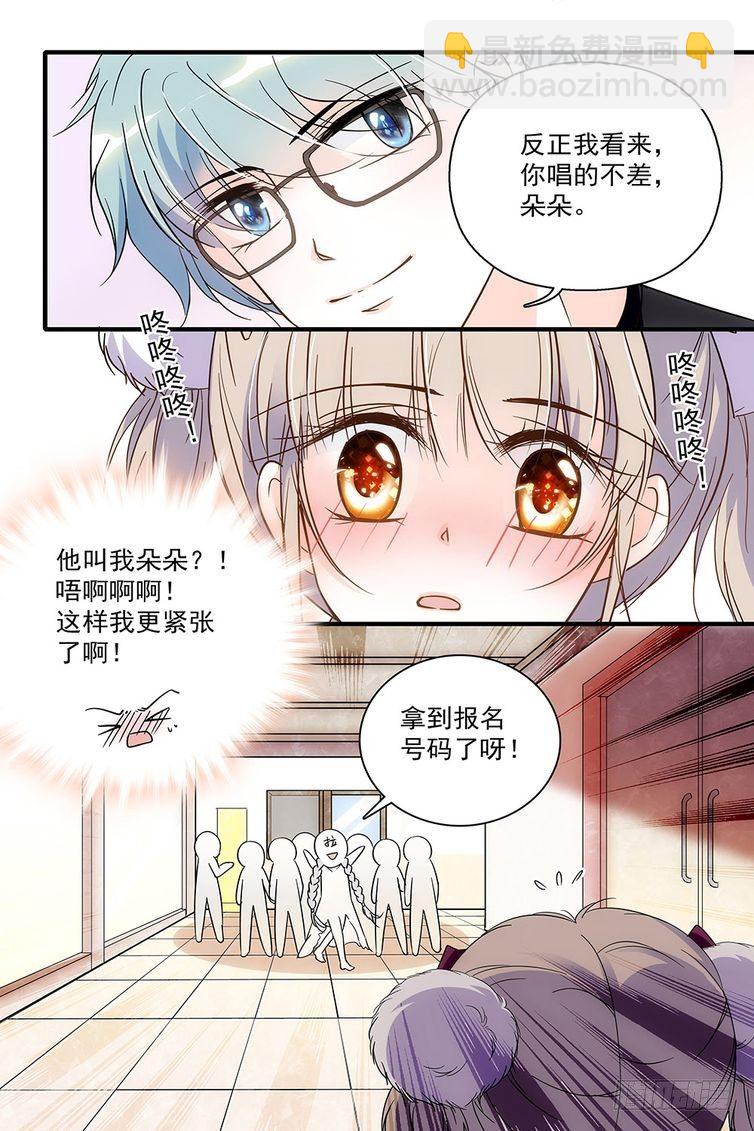 第83话-第83话