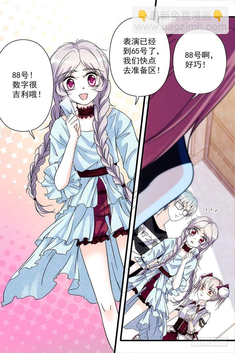 第83话-第83话