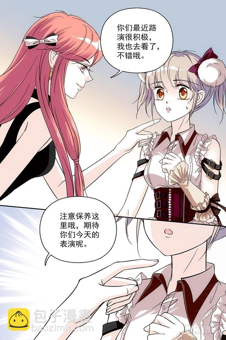 第83话-第83话