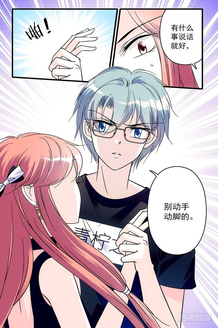 第83话-第83话